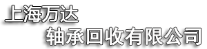 諸城市鑫燁機械有限公司 